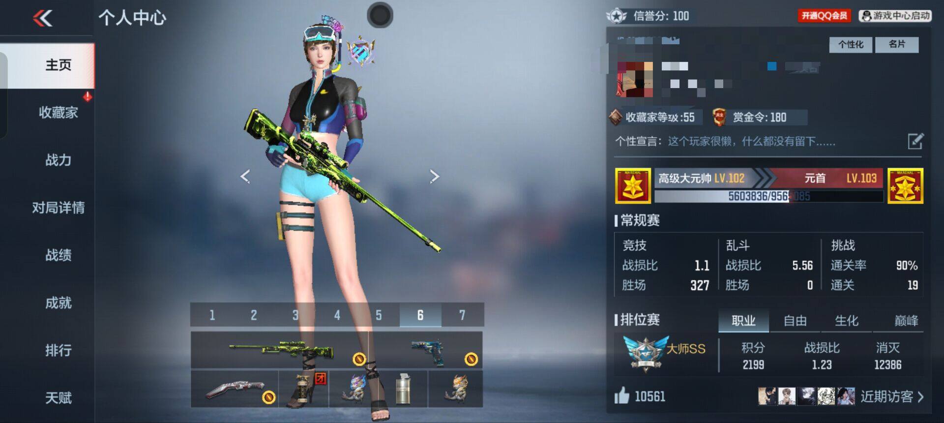 CFMEY347349枪战王者账号详情图3 CFMEY347349枪战王者账号详情图3