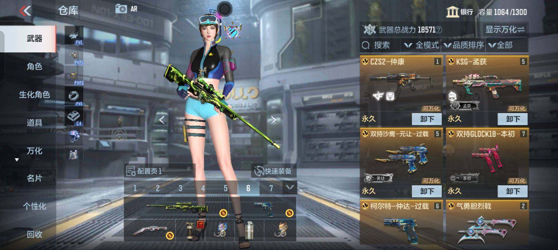 CFMEY347349枪战王者账号详情图26 CFMEY347349枪战王者账号详情图26