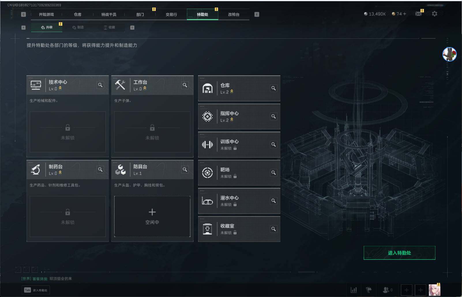 SJZEY329401三角洲行动账号详情图3 SJZEY329401三角洲行动账号详情图3