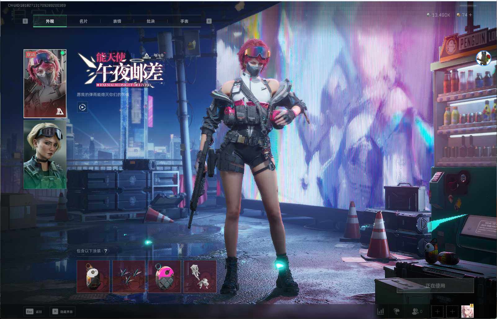 SJZEY329401三角洲行动账号详情图4 SJZEY329401三角洲行动账号详情图4