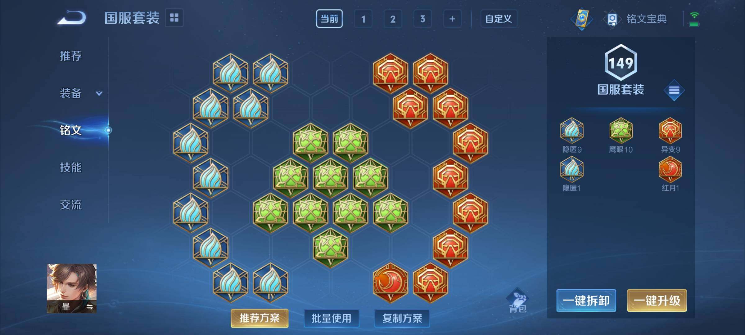 WZCMY3268705王者荣耀账号详情图8 WZCMY3268705王者荣耀账号详情图8