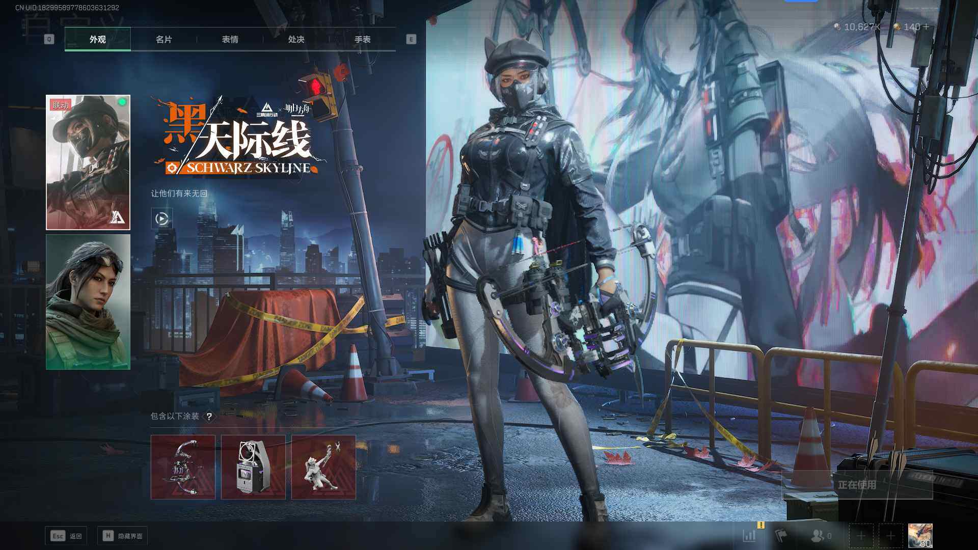 SJZEY329408三角洲行动账号详情图3 SJZEY329408三角洲行动账号详情图3