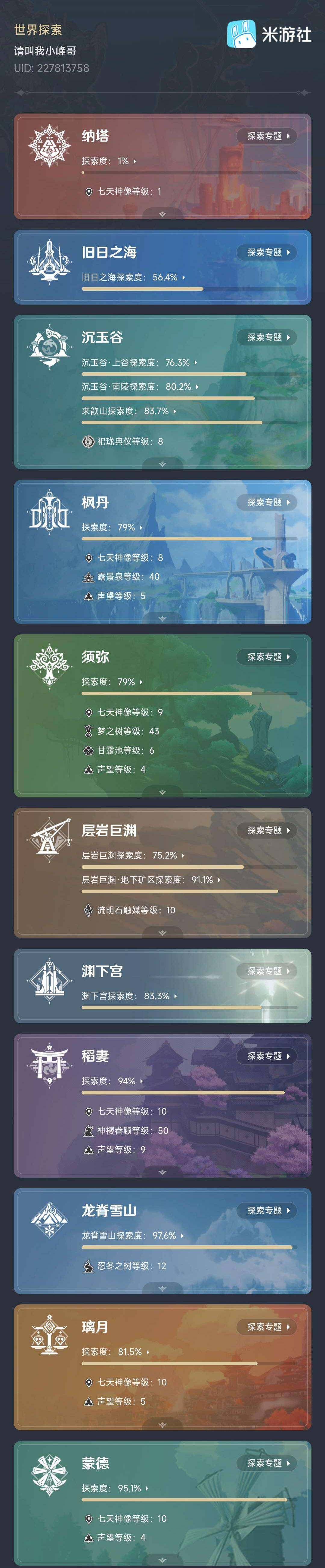 http://www.youxiduoduo.com/