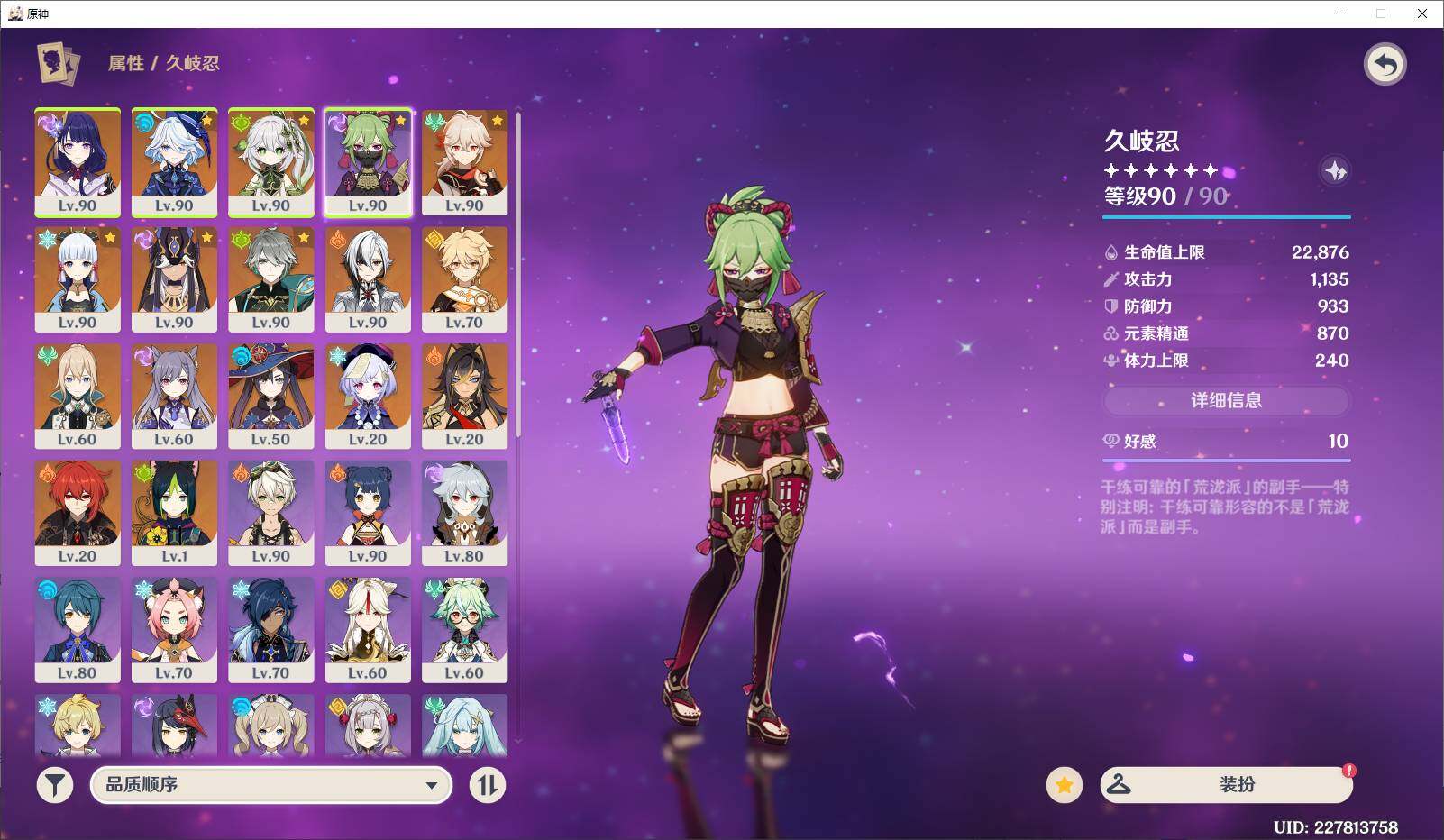 http://www.youxiduoduo.com/