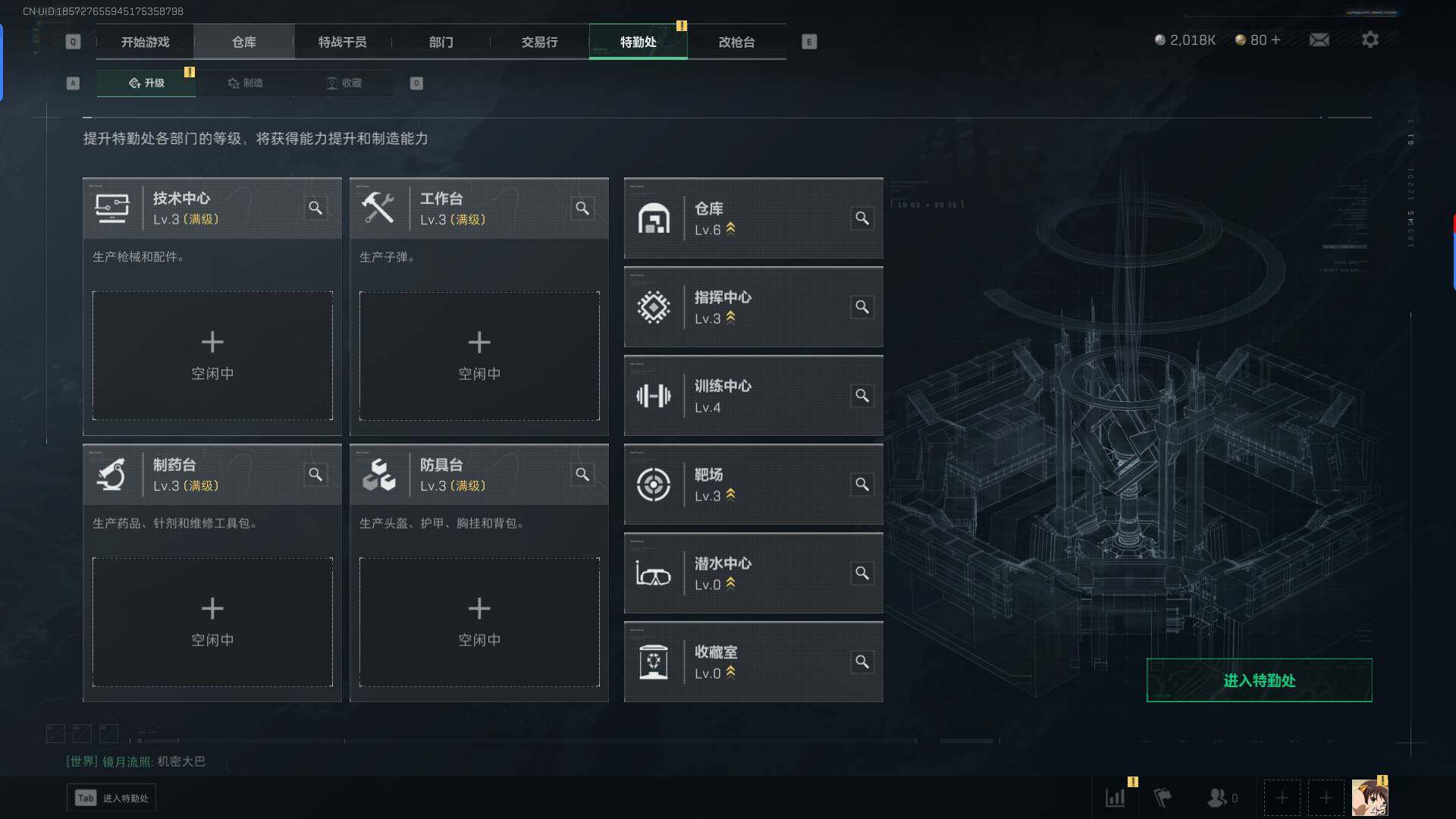 SJZEY329719三角洲行动账号详情图4 SJZEY329719三角洲行动账号详情图4