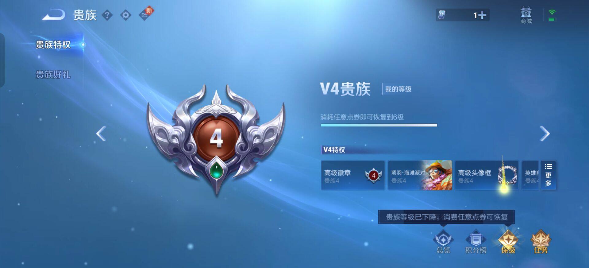 WZQM3386350王者荣耀账号详情图18