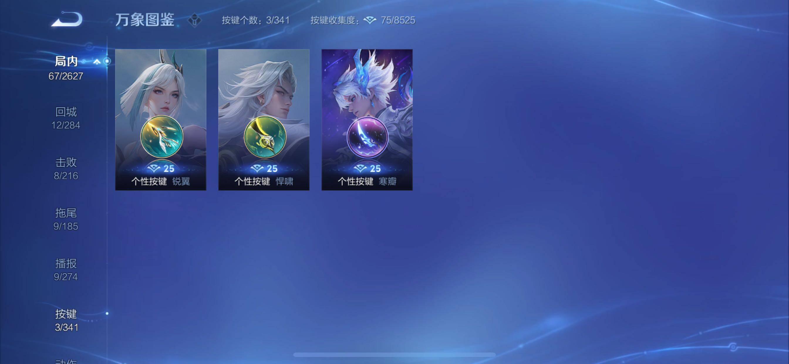 WZCMY3268704王者荣耀账号详情图9 WZCMY3268704王者荣耀账号详情图9