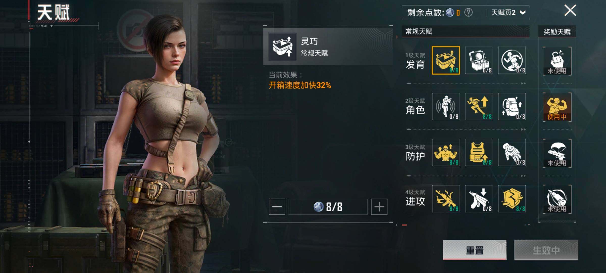 HPYXS3327467和平精英账号详情图5