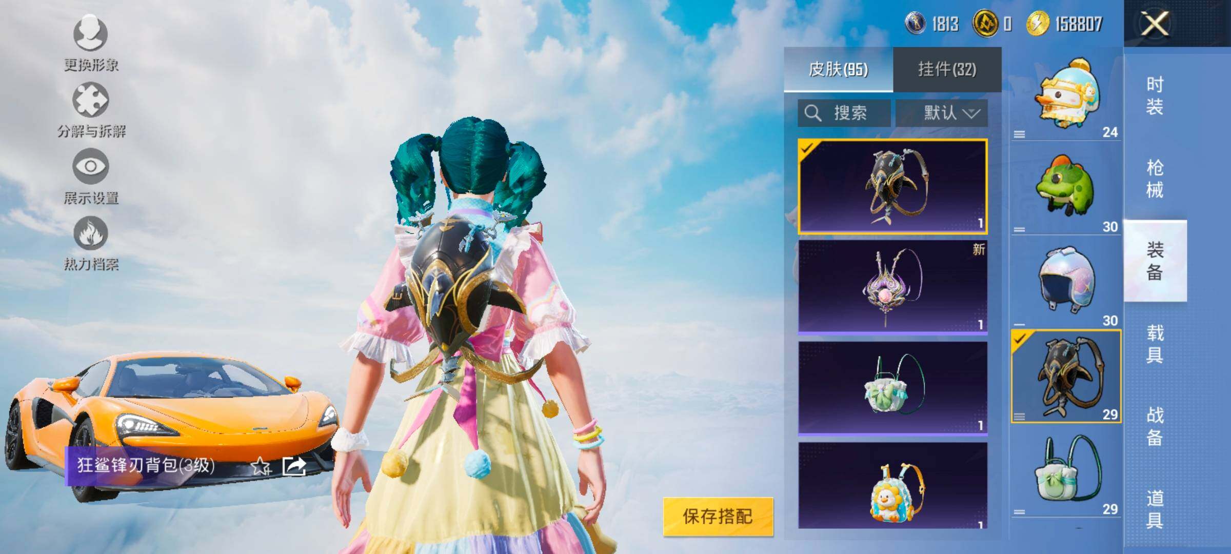 HPYXS3327467和平精英账号详情图26
