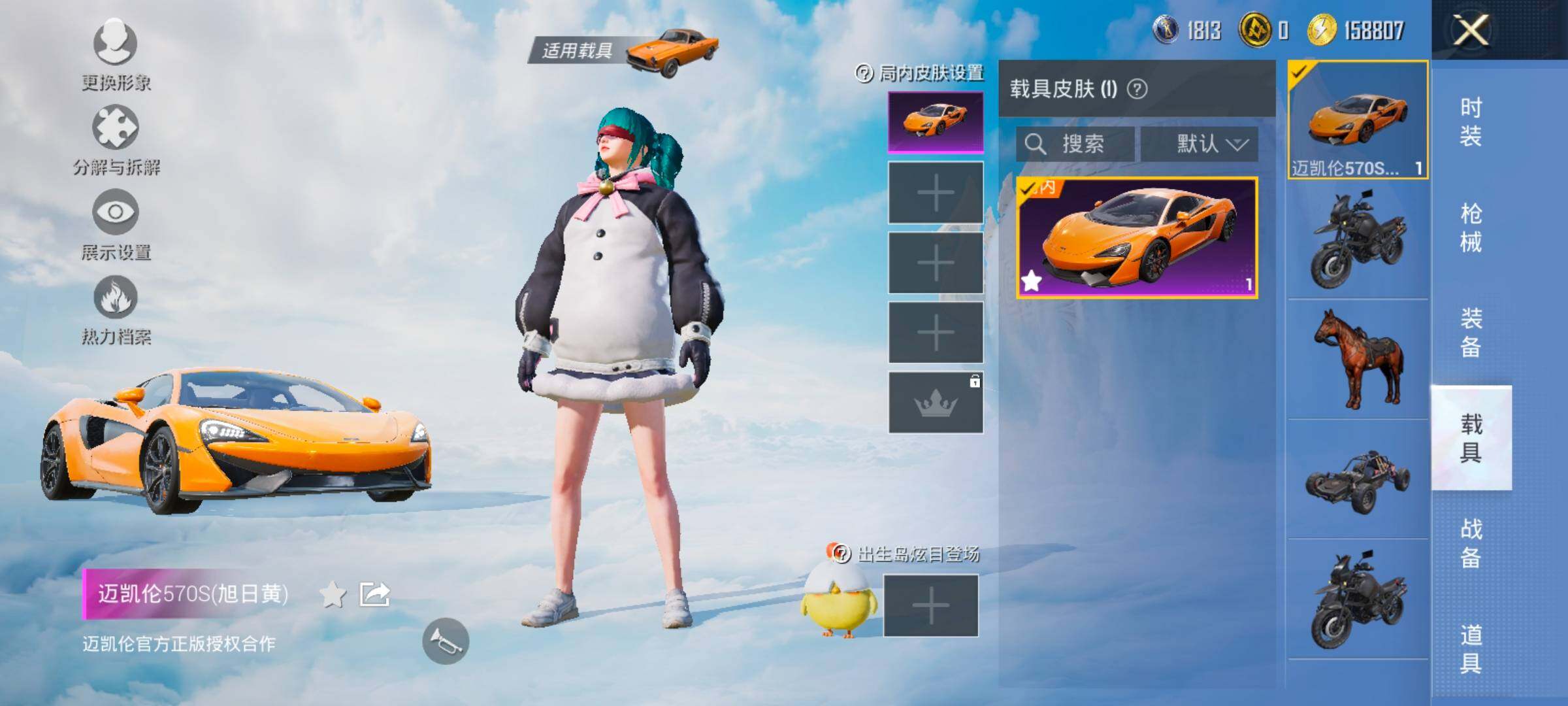 HPYXS3327467和平精英账号详情图29