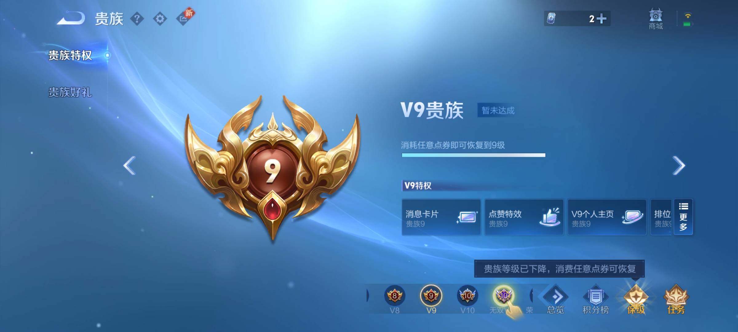 WZCMY3268707王者荣耀账号详情图24 WZCMY3268707王者荣耀账号详情图24