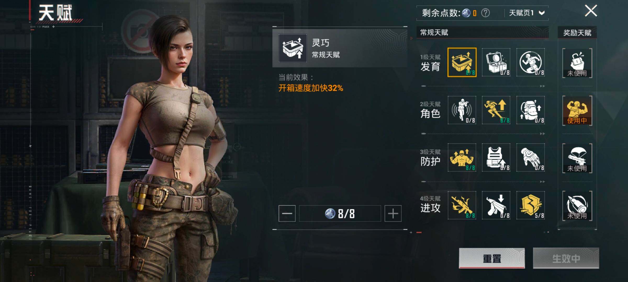 HPYXS3328418和平精英账号详情图5
