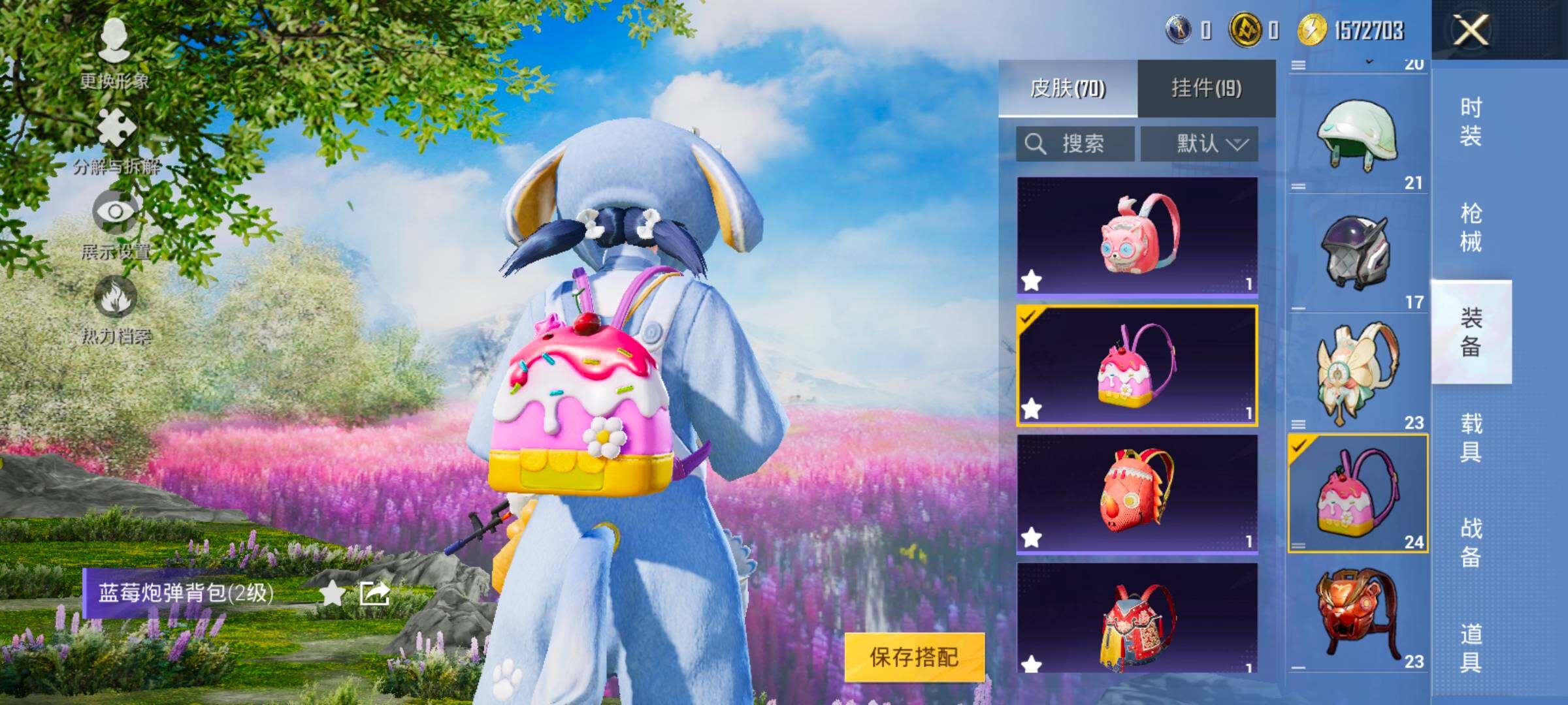 HPYXS3328418和平精英账号详情图22