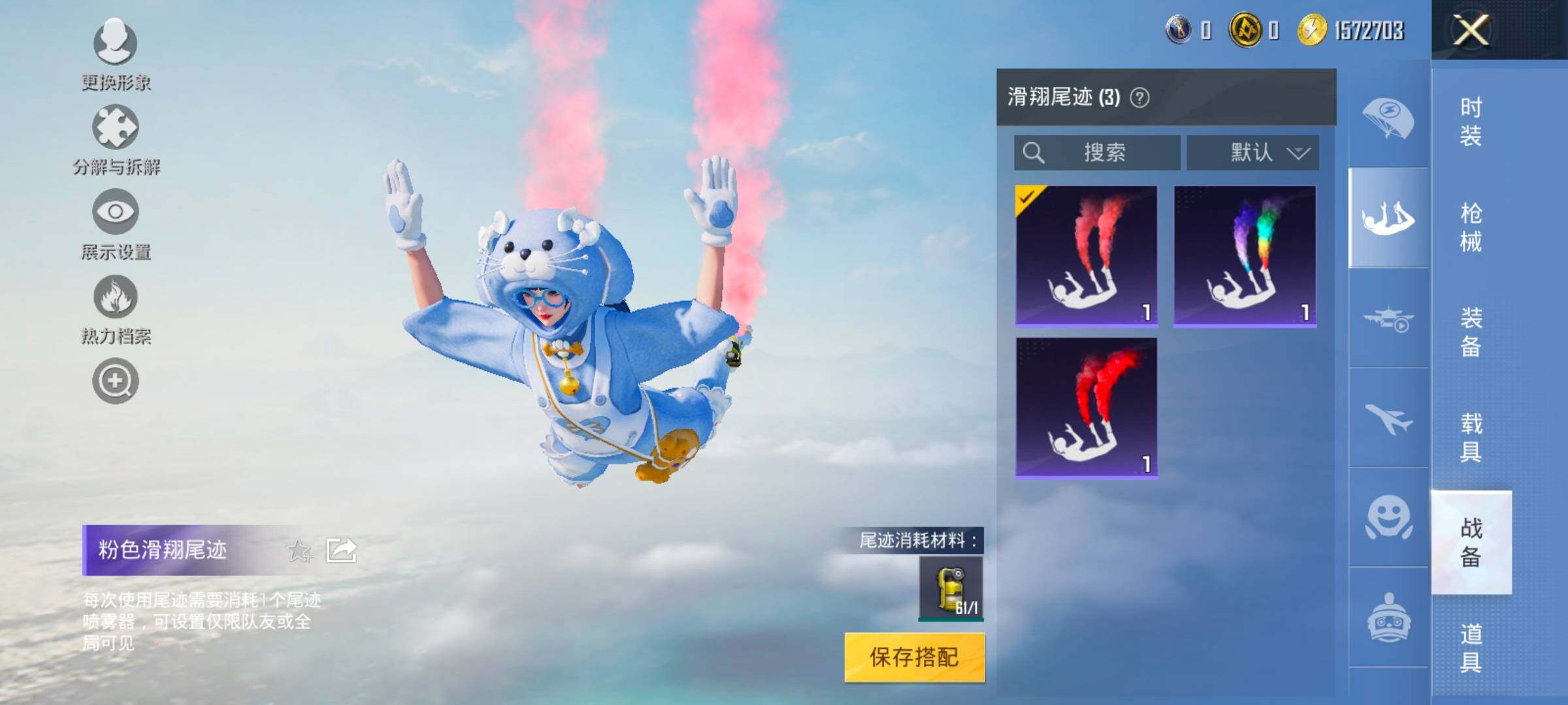 HPYXS3328418和平精英账号详情图25