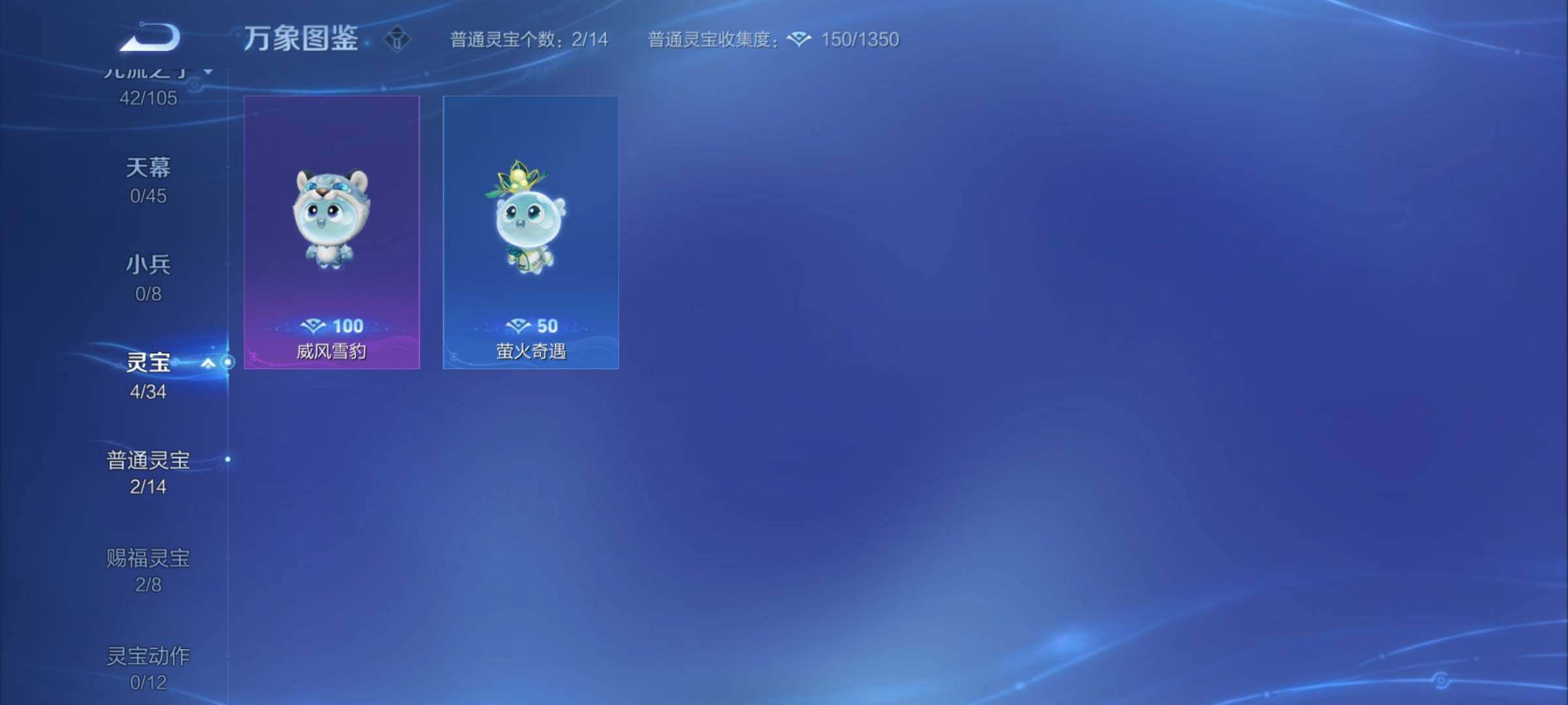 WZCMY3269726王者荣耀账号详情图9 WZCMY3269726王者荣耀账号详情图9