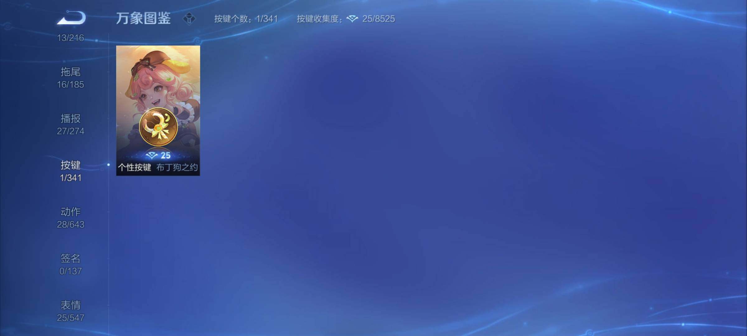WZCMY3269726王者荣耀账号详情图10 WZCMY3269726王者荣耀账号详情图10