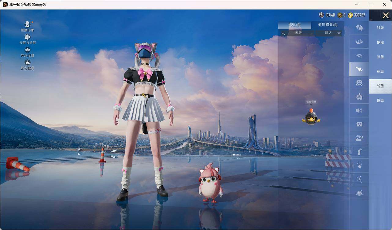 HPLE3325353和平精英账号详情图7 HPLE3325353和平精英账号详情图7