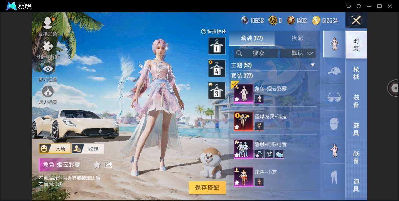 HPYYH3325165和平精英账号详情图20