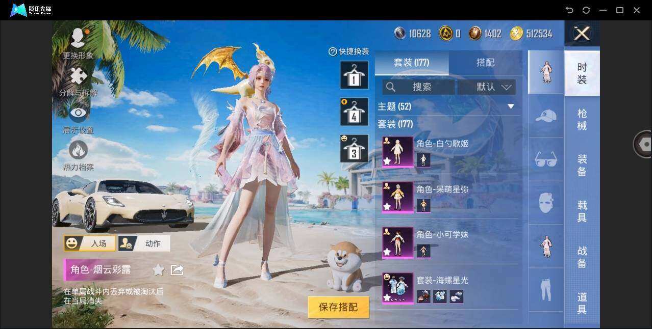 HPYYH3325165和平精英账号详情图21