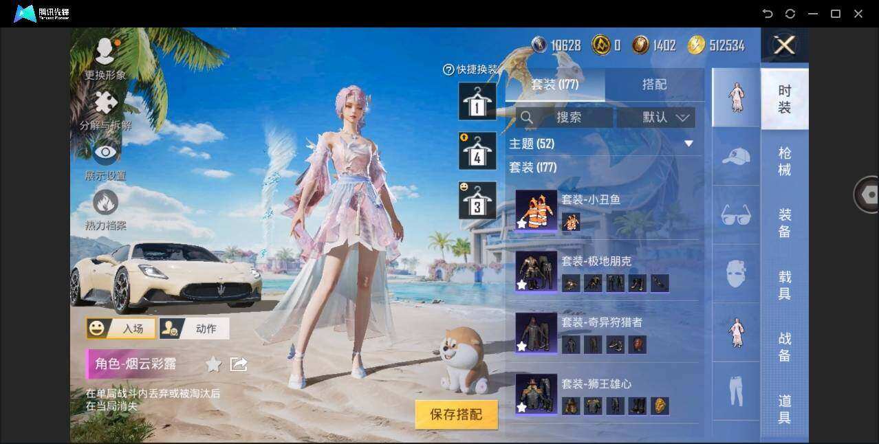 HPYYH3325165和平精英账号详情图22