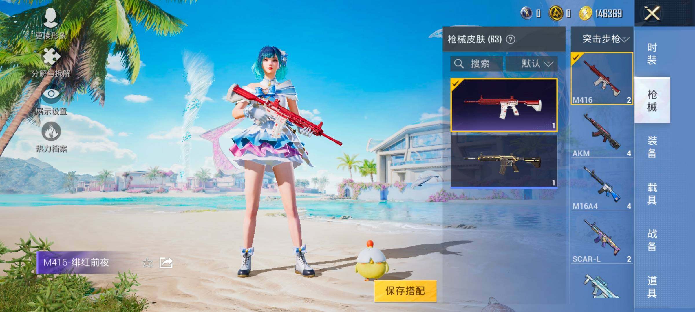 HPYXS3328484和平精英账号详情图11