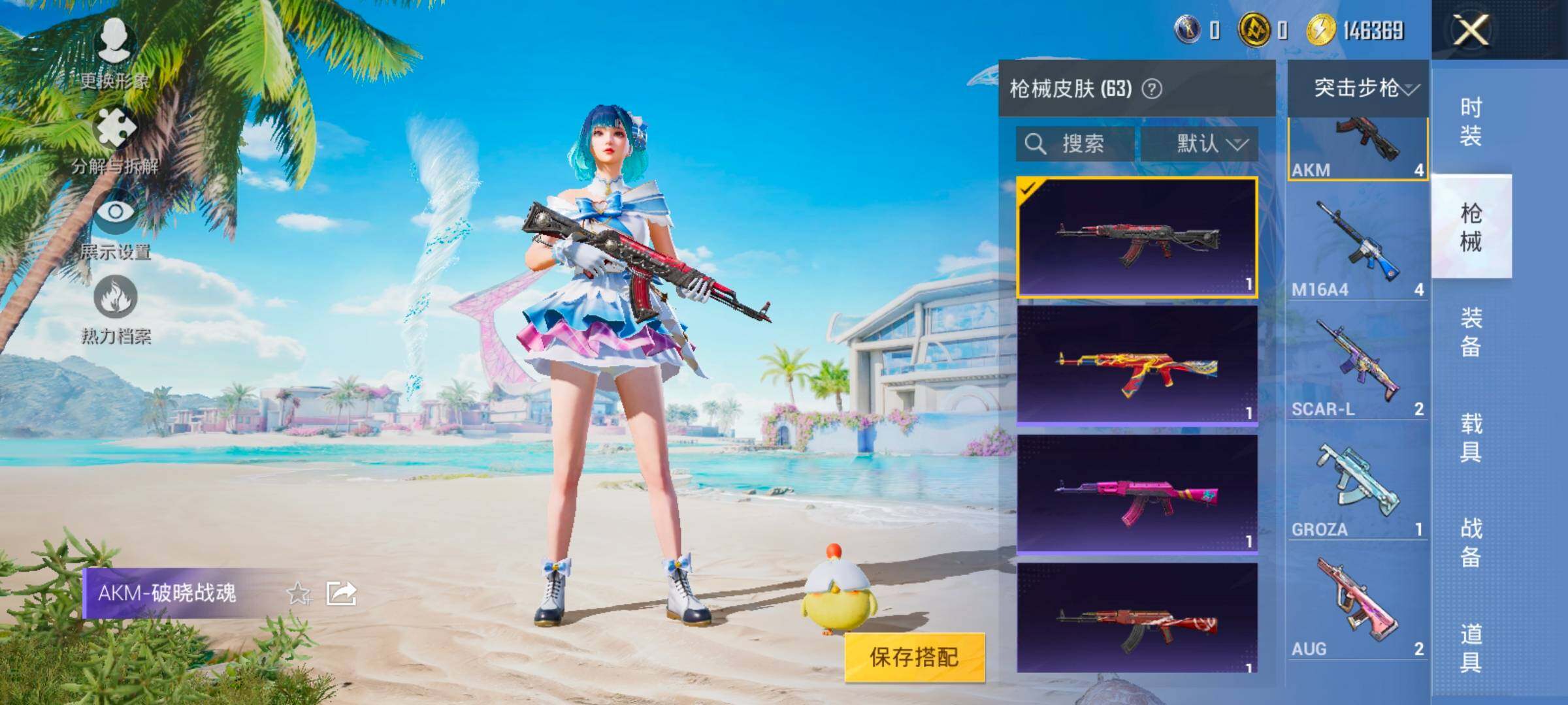 HPYXS3328484和平精英账号详情图12