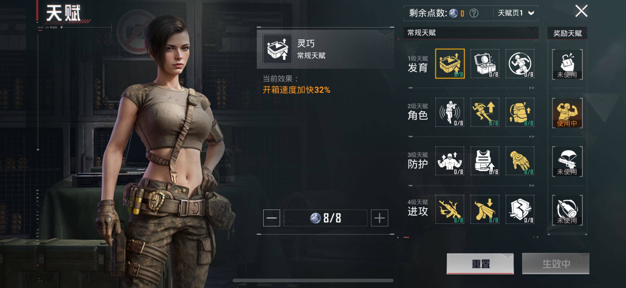 HPYXS3328432和平精英账号详情图3