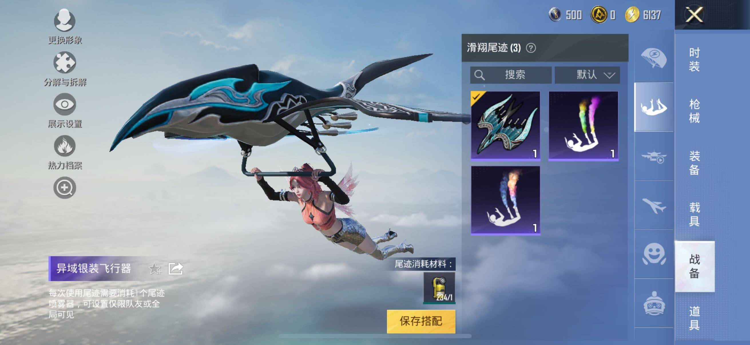 HPYXS3328432和平精英账号详情图24