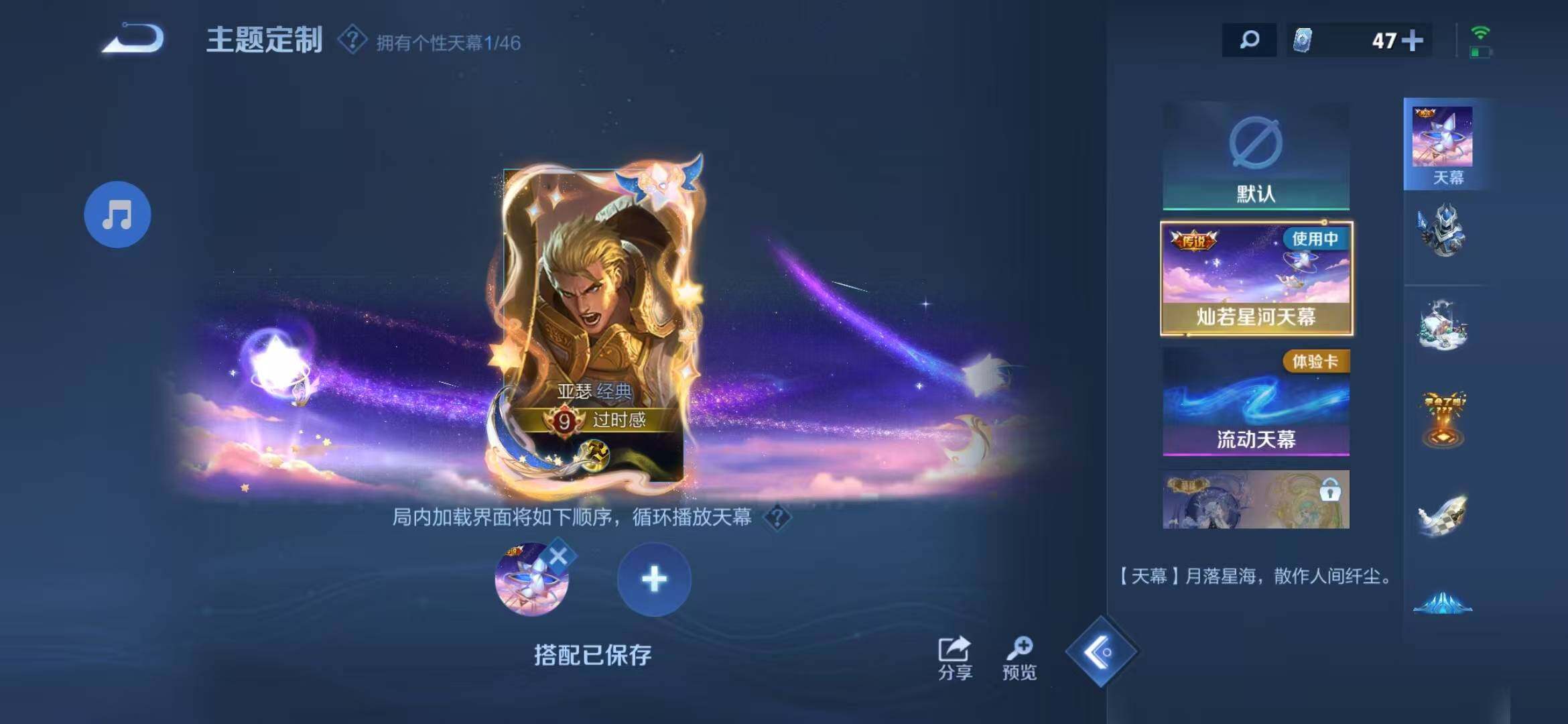 WZEY3268739王者荣耀账号详情图14 WZEY3268739王者荣耀账号详情图14
