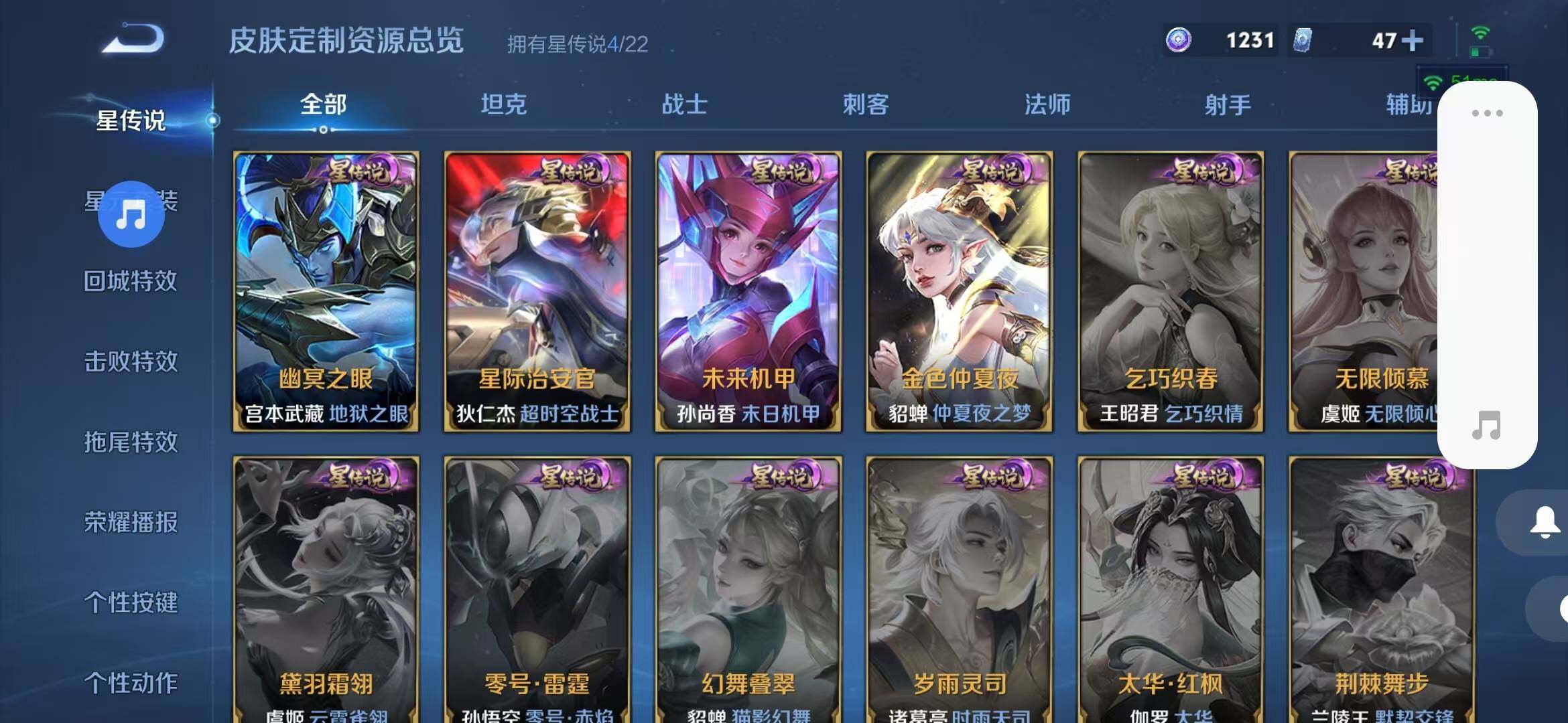 WZEY3268739王者荣耀账号详情图13 WZEY3268739王者荣耀账号详情图13