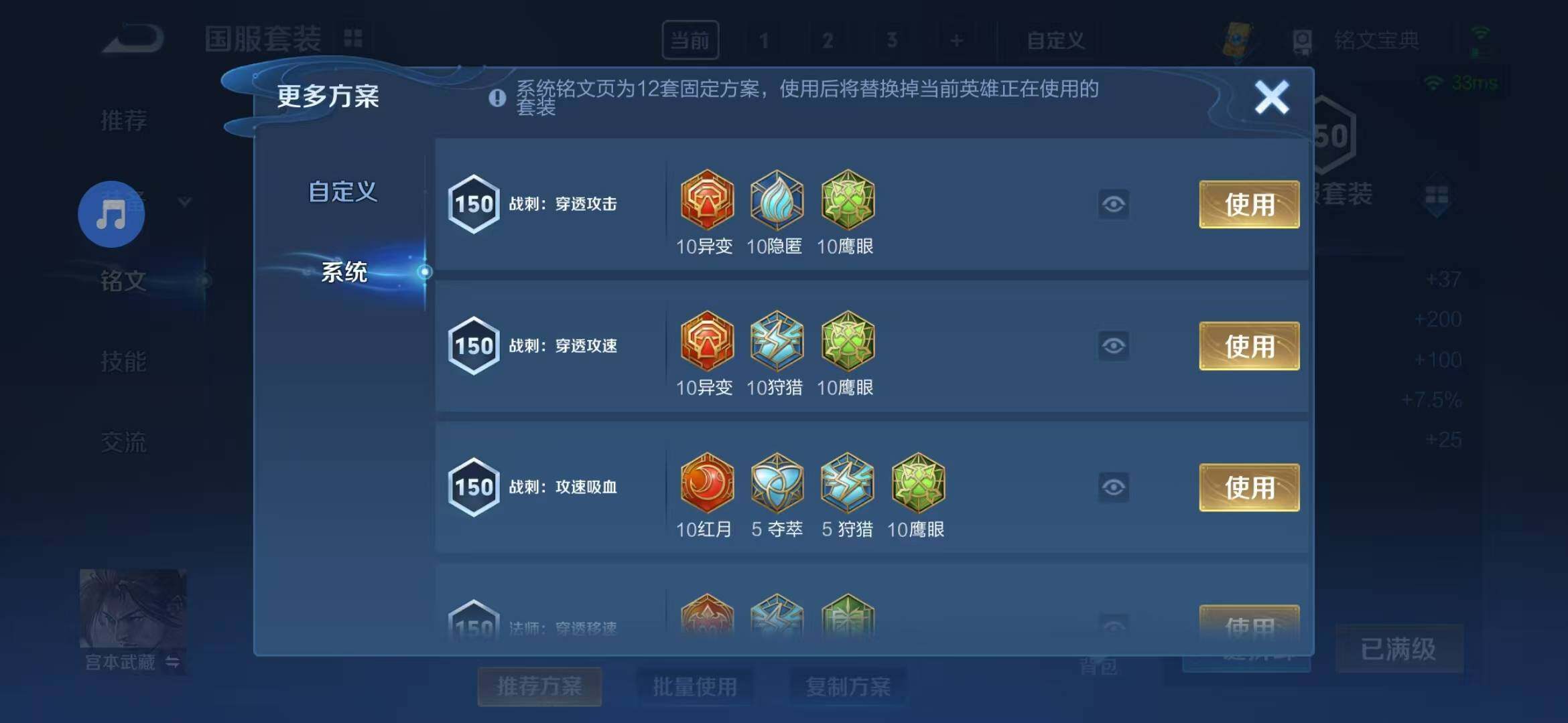 WZEY3268739王者荣耀账号详情图12 WZEY3268739王者荣耀账号详情图12