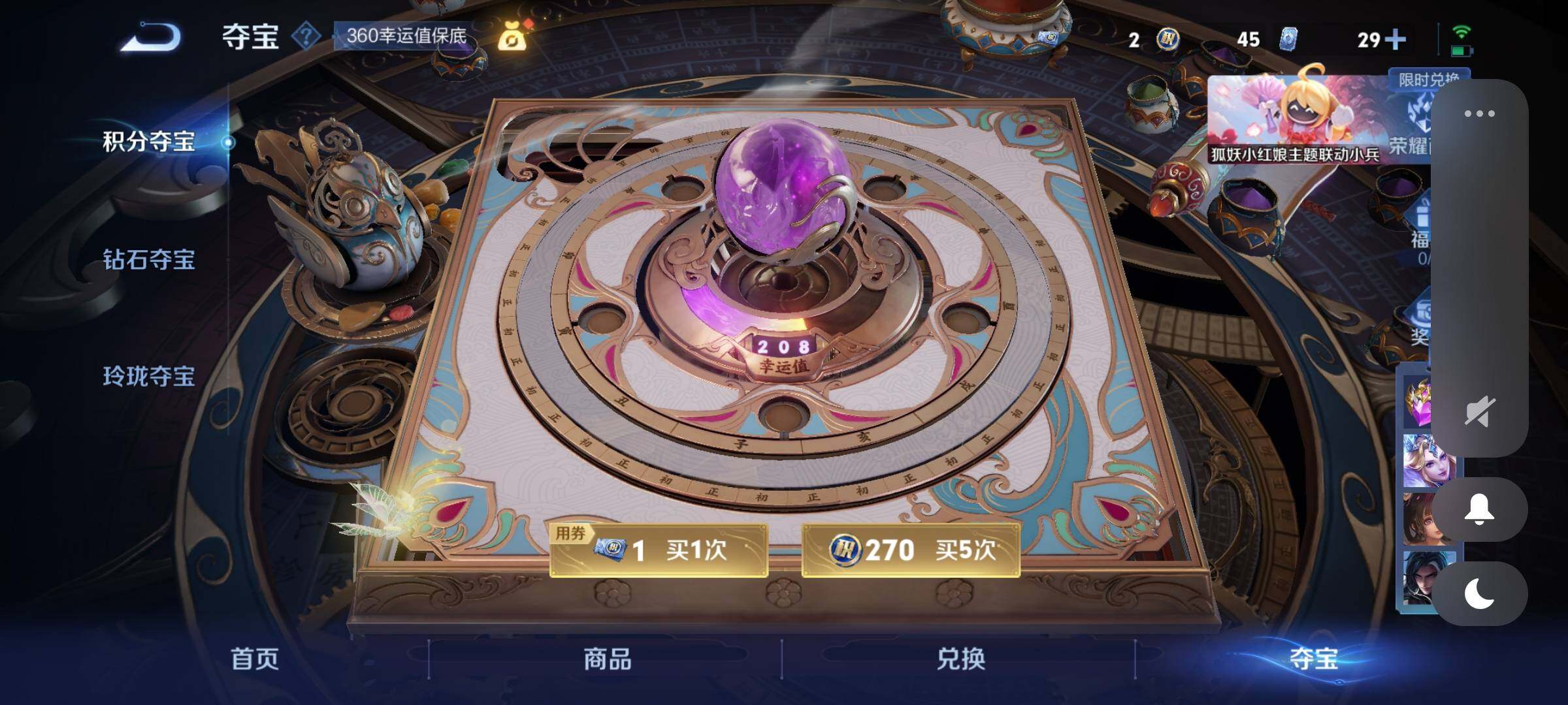 WZCMY3268711王者荣耀账号详情图21 WZCMY3268711王者荣耀账号详情图21