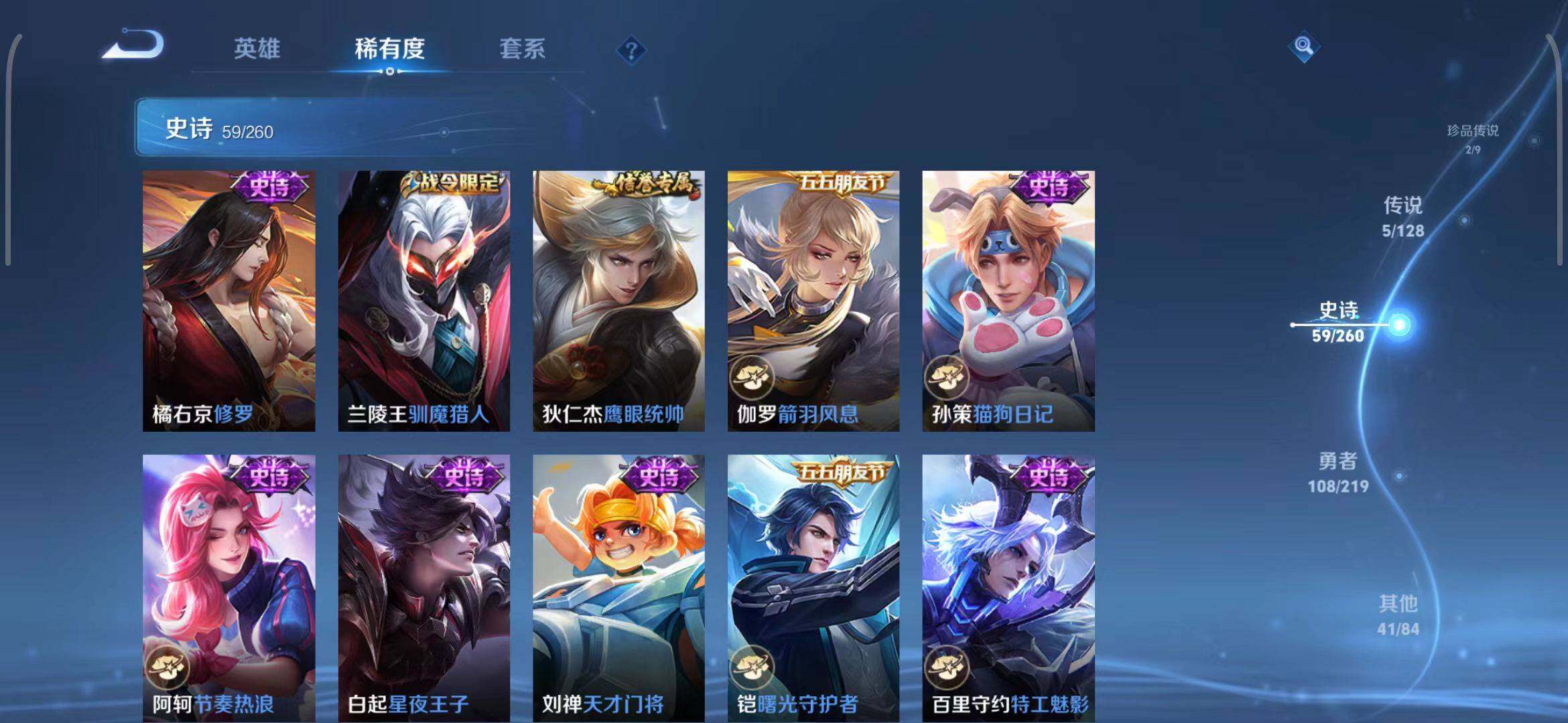 WZEY3268736王者荣耀账号详情图15