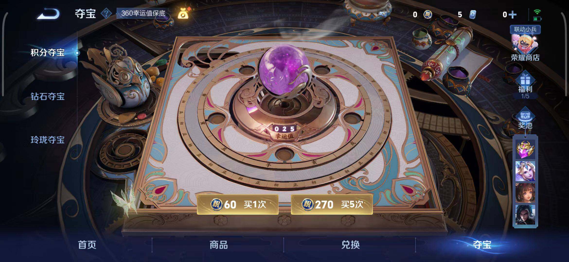 WZEY3268736王者荣耀账号详情图41