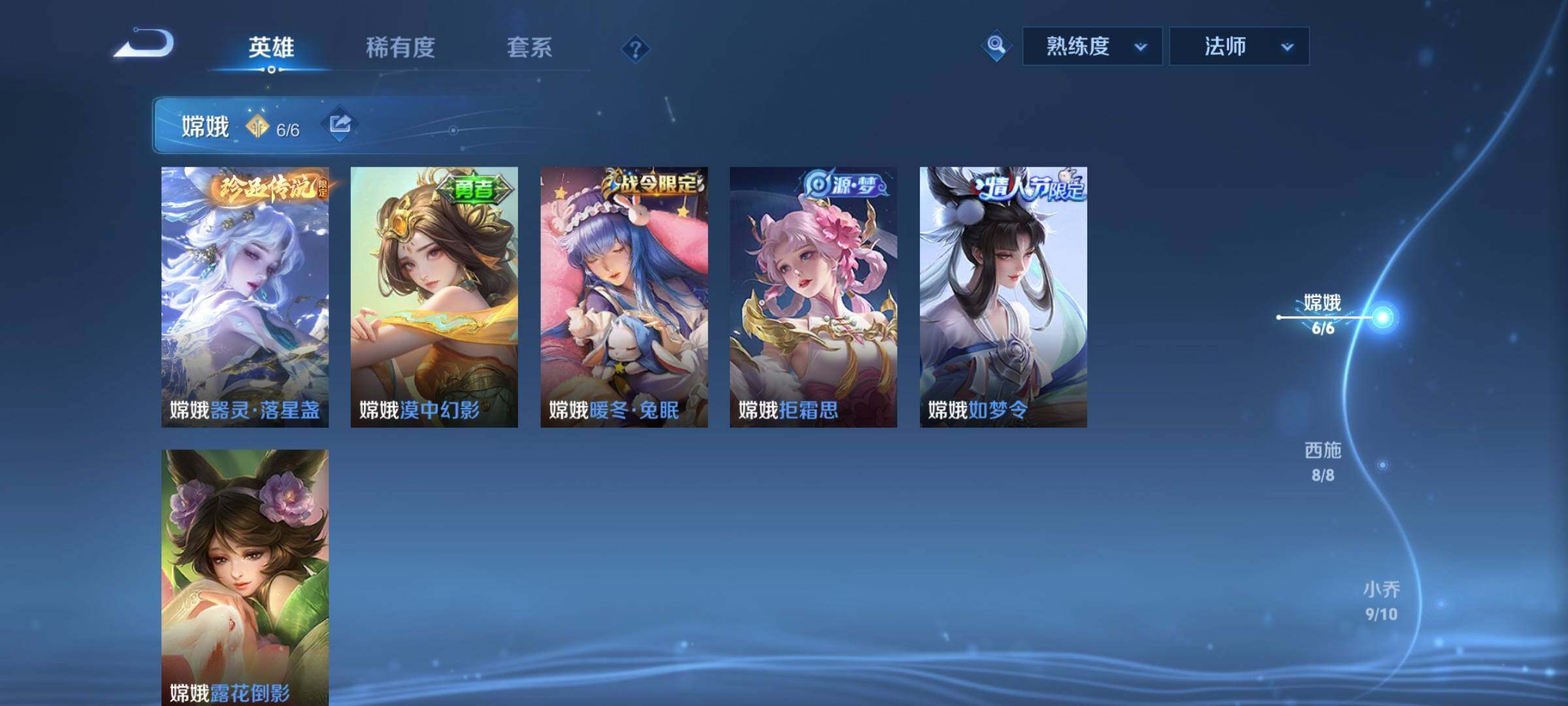 WZCMY3268752王者荣耀账号详情图9