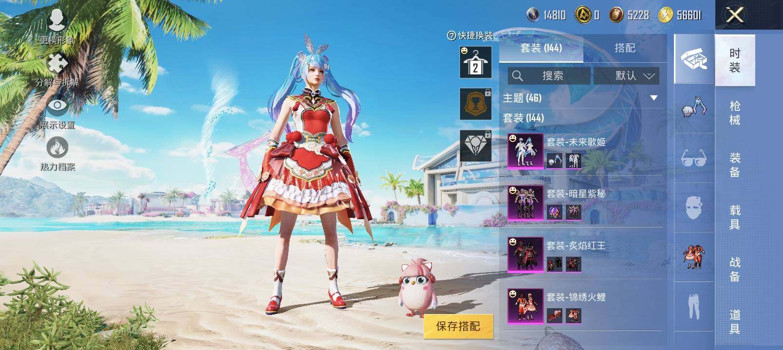 HPYXS3328417和平精英账号详情图6 HPYXS3328417和平精英账号详情图6
