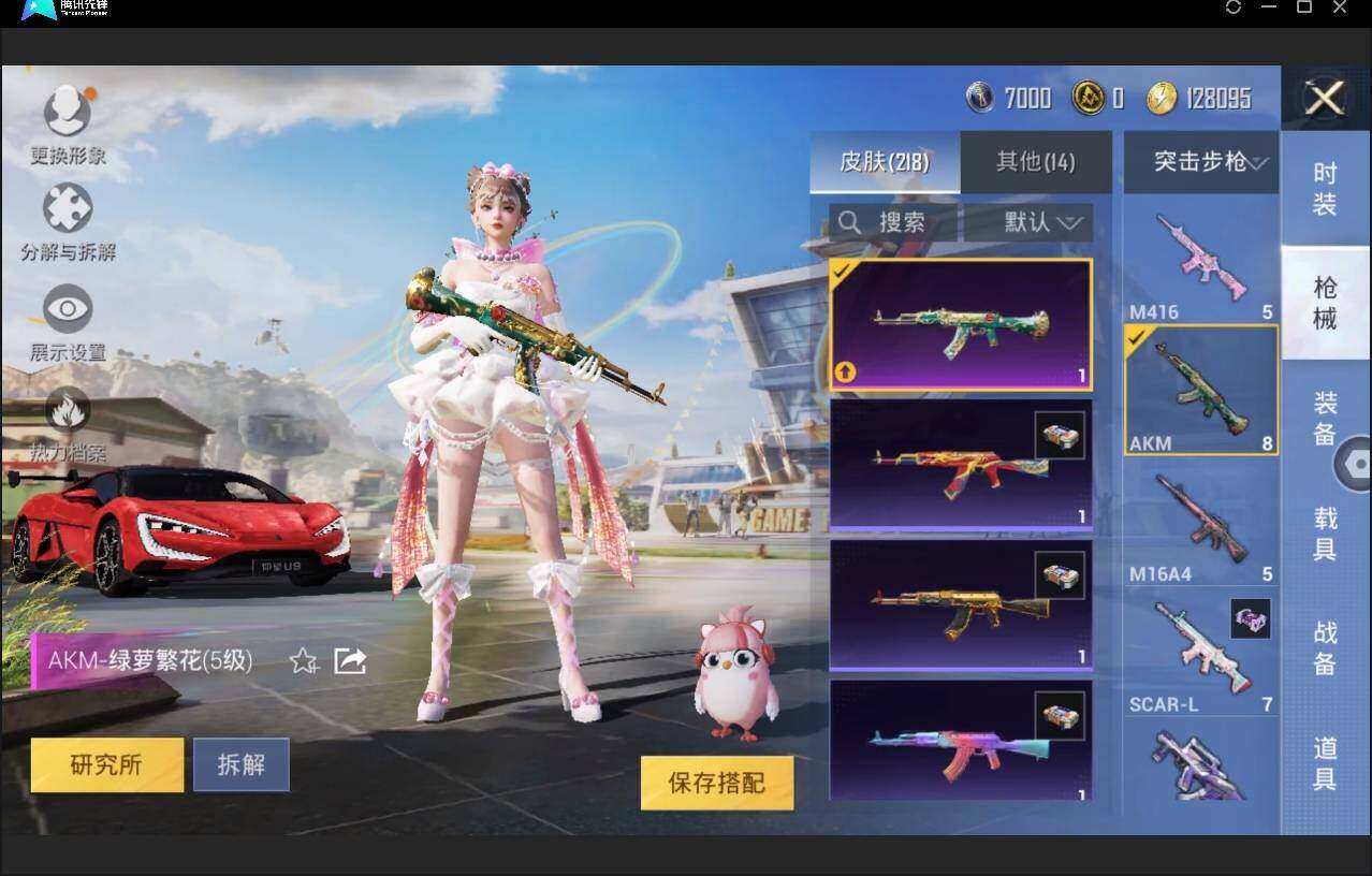 HPYYH3325215和平精英账号详情图14 HPYYH3325215和平精英账号详情图14