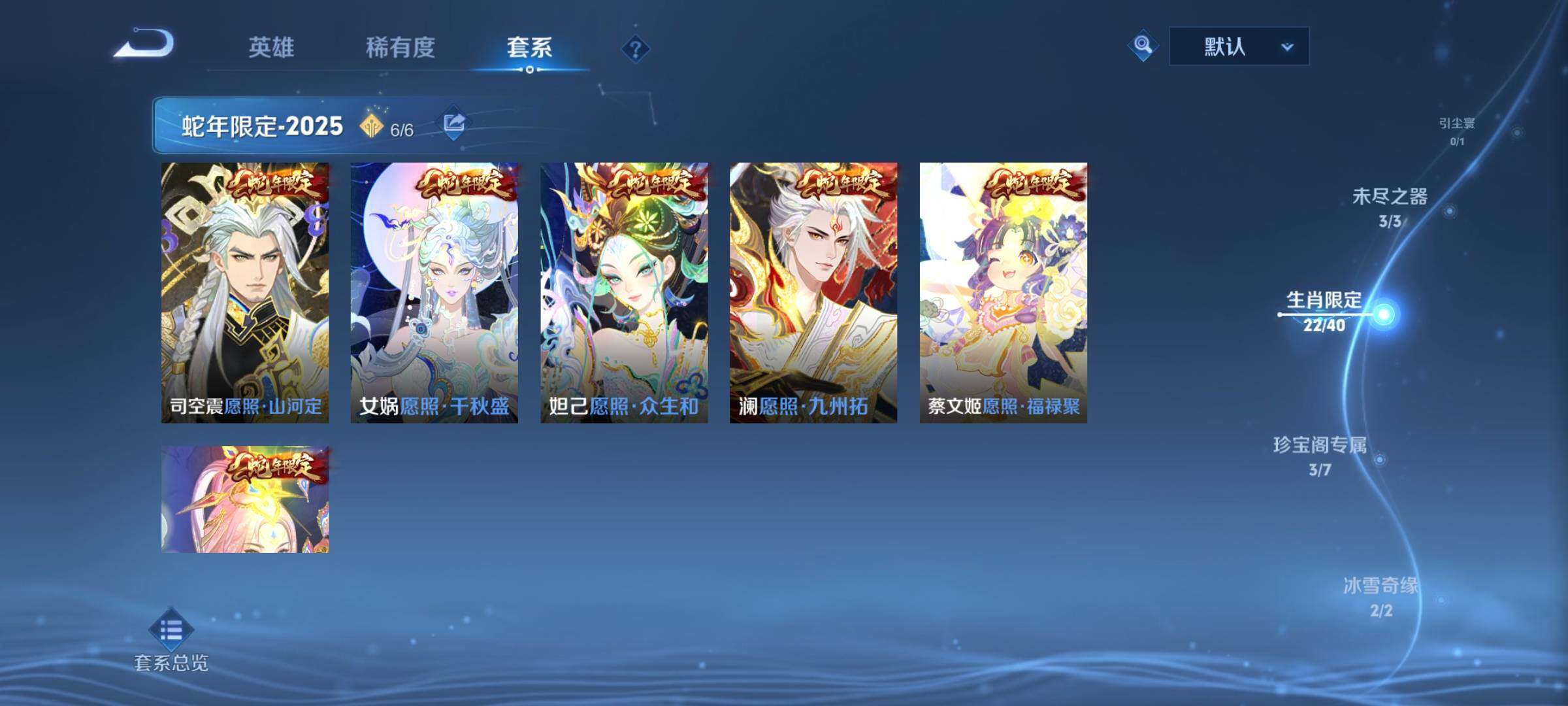 WZCMY3268752王者荣耀账号详情图8
