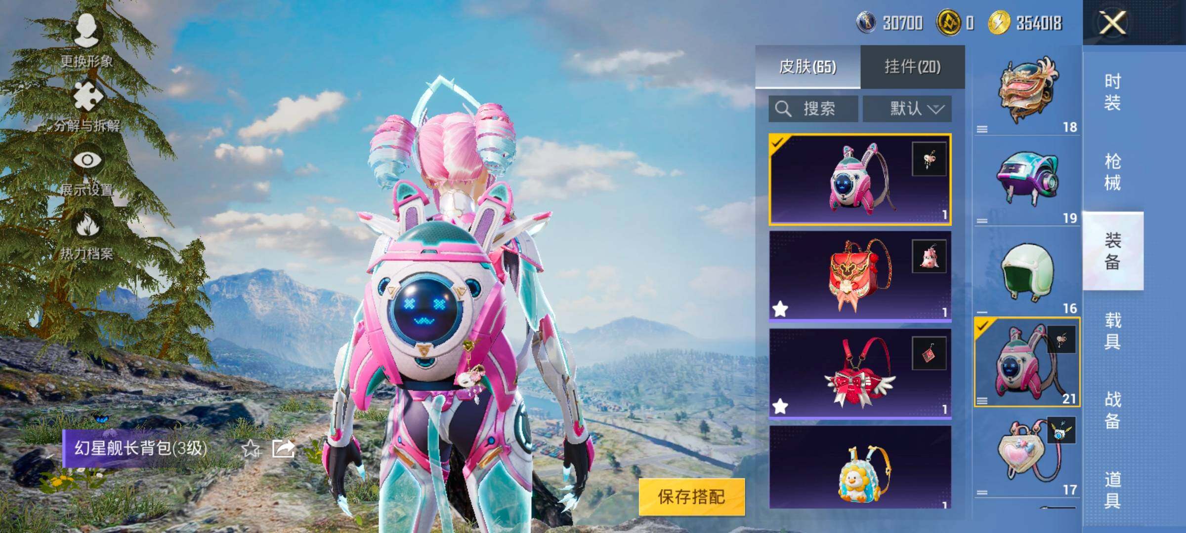 HPYXS3328437和平精英账号详情图20