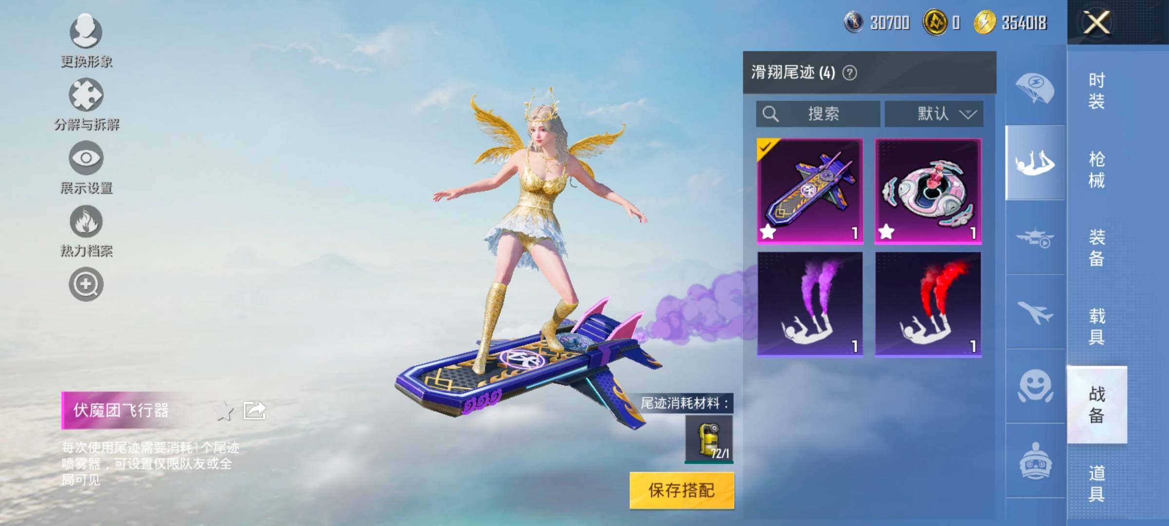 HPYXS3328437和平精英账号详情图25