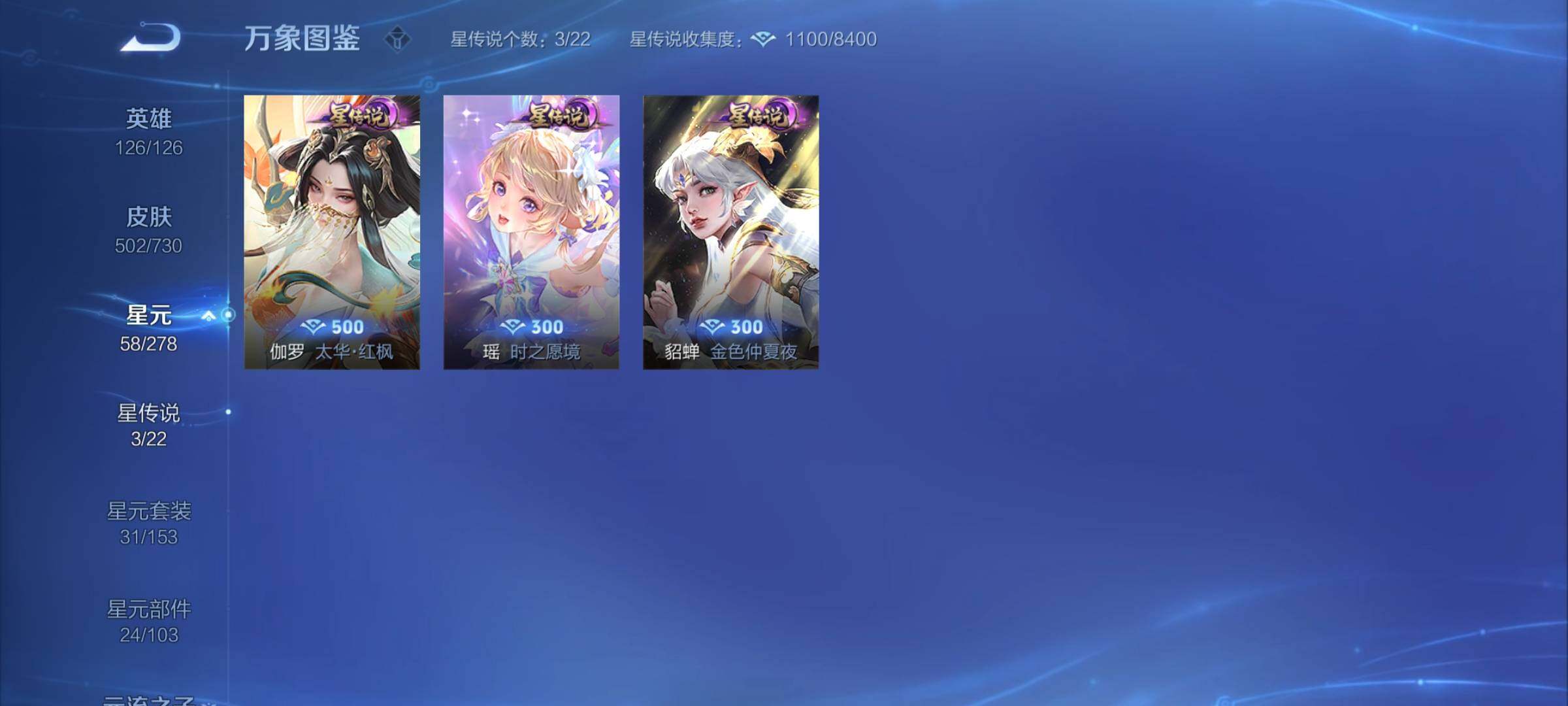 WZCMY3268752王者荣耀账号详情图35