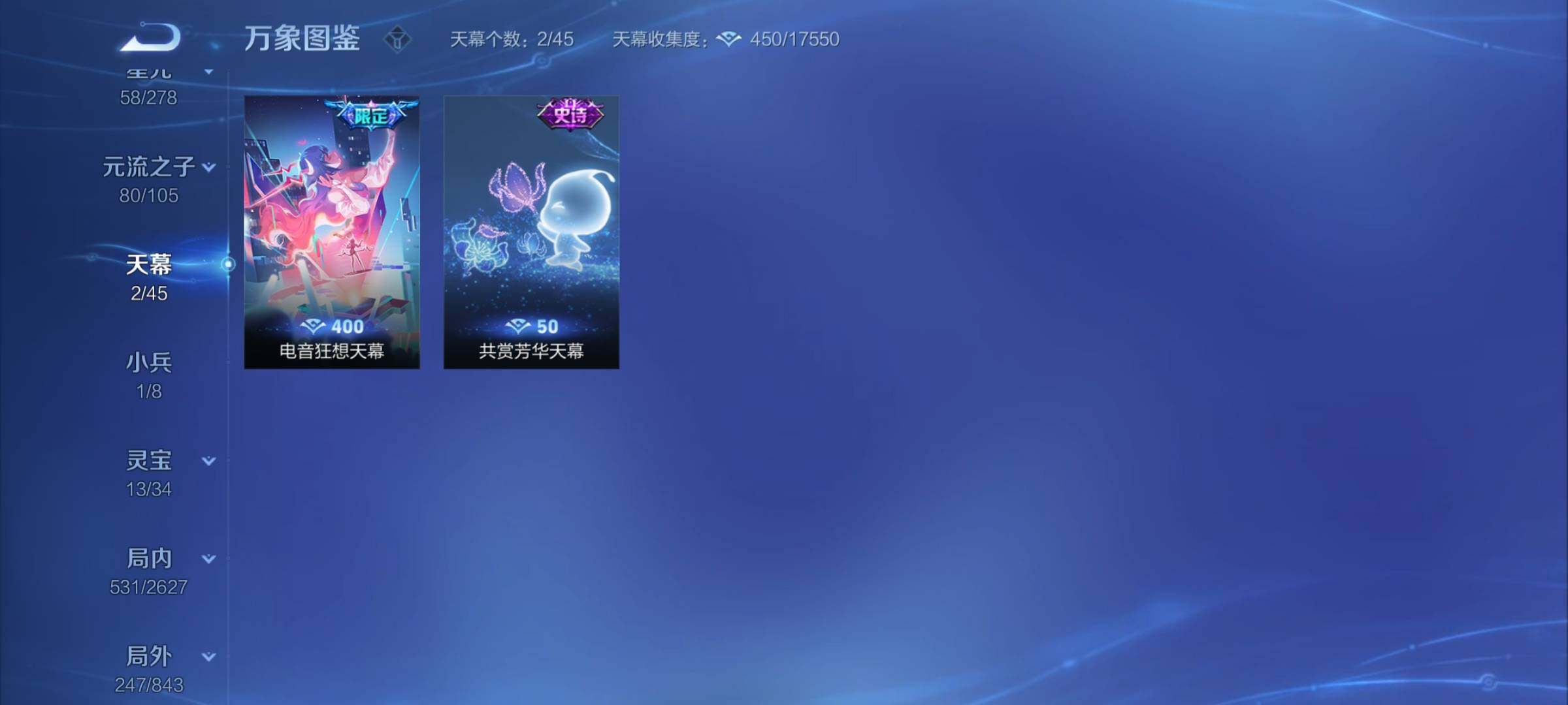 WZCMY3268752王者荣耀账号详情图36