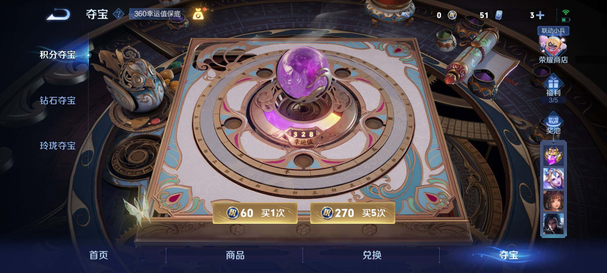 WZCMY3268752王者荣耀账号详情图39