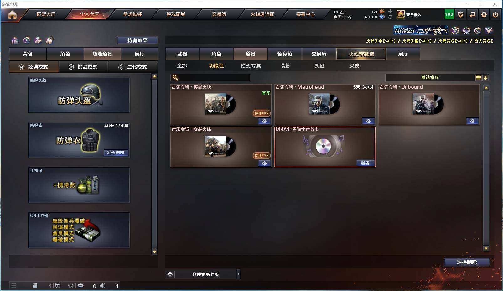 CFYYH328932穿越火线账号详情图8 CFYYH328932穿越火线账号详情图8