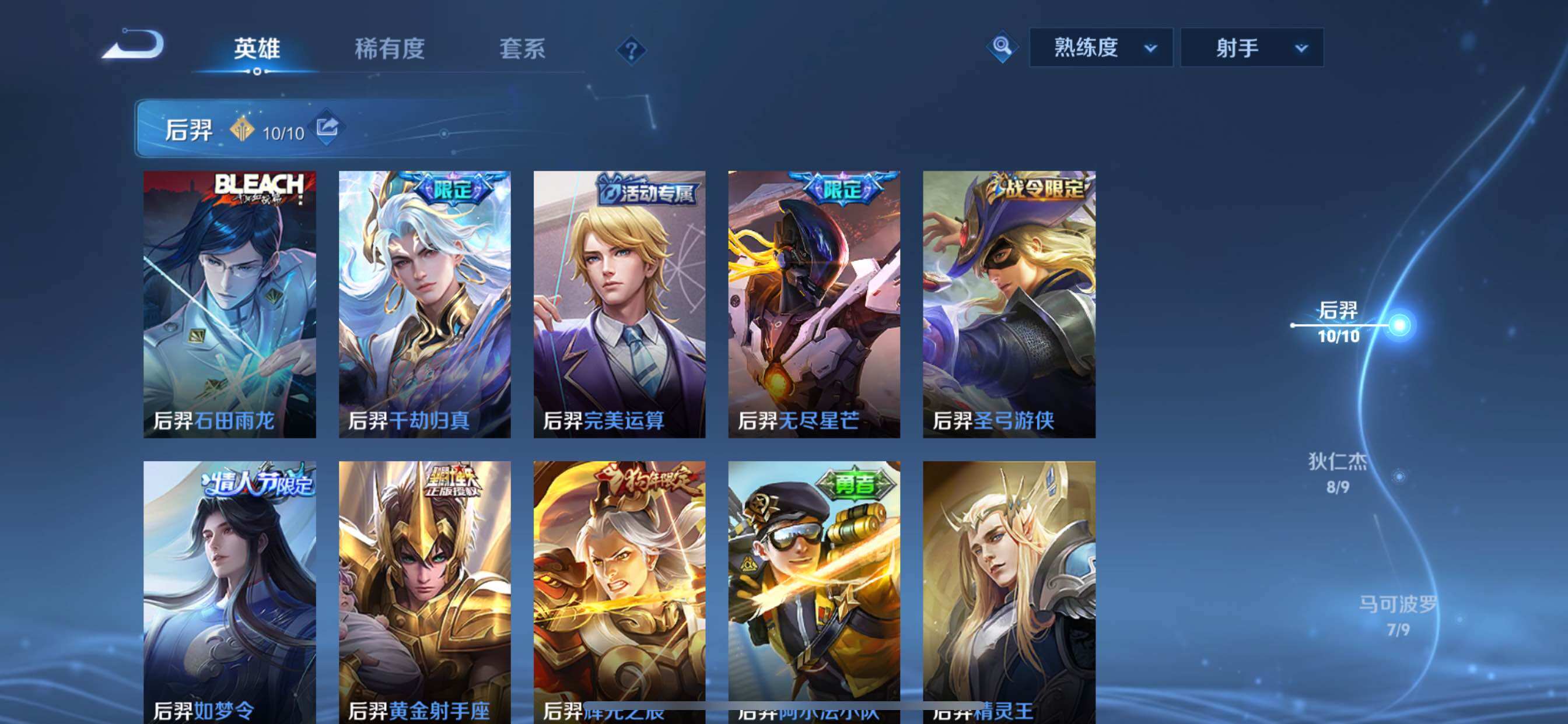 WZCMY3268768王者荣耀账号详情图10 WZCMY3268768王者荣耀账号详情图10