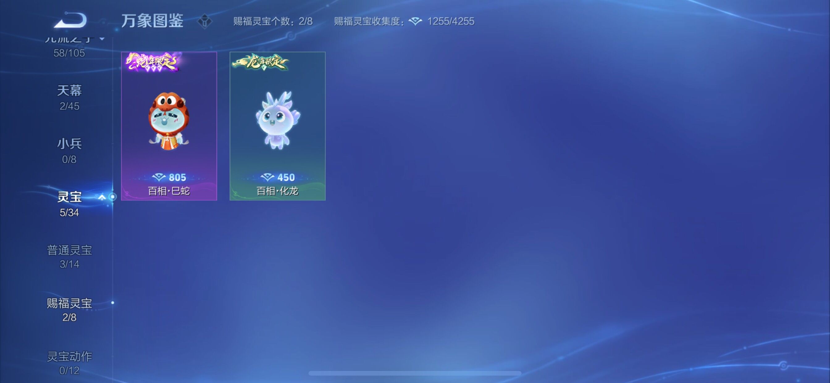 WZCMY3268768王者荣耀账号详情图28 WZCMY3268768王者荣耀账号详情图28