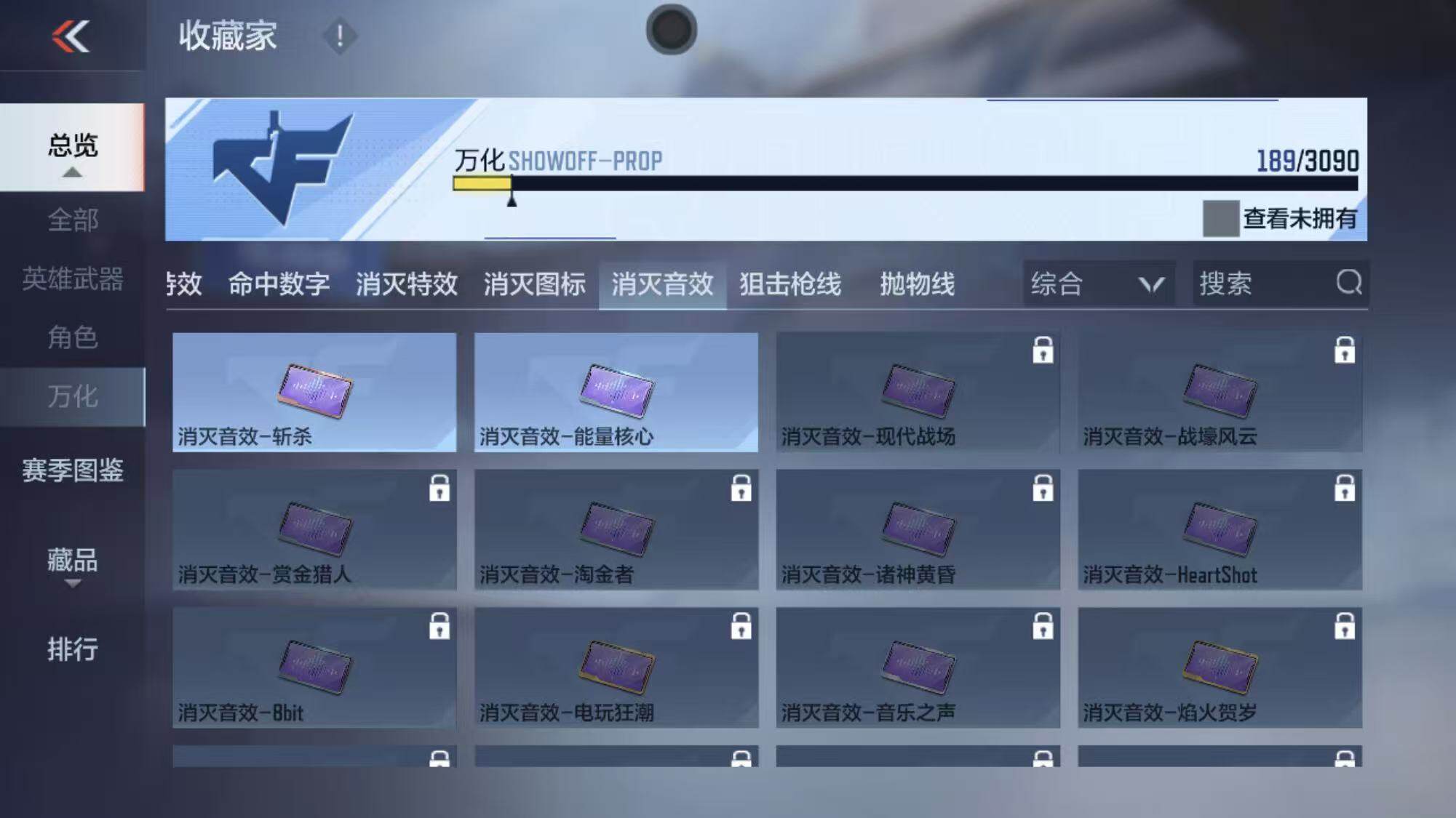 CFMEY347365枪战王者账号详情图8 CFMEY347365枪战王者账号详情图8