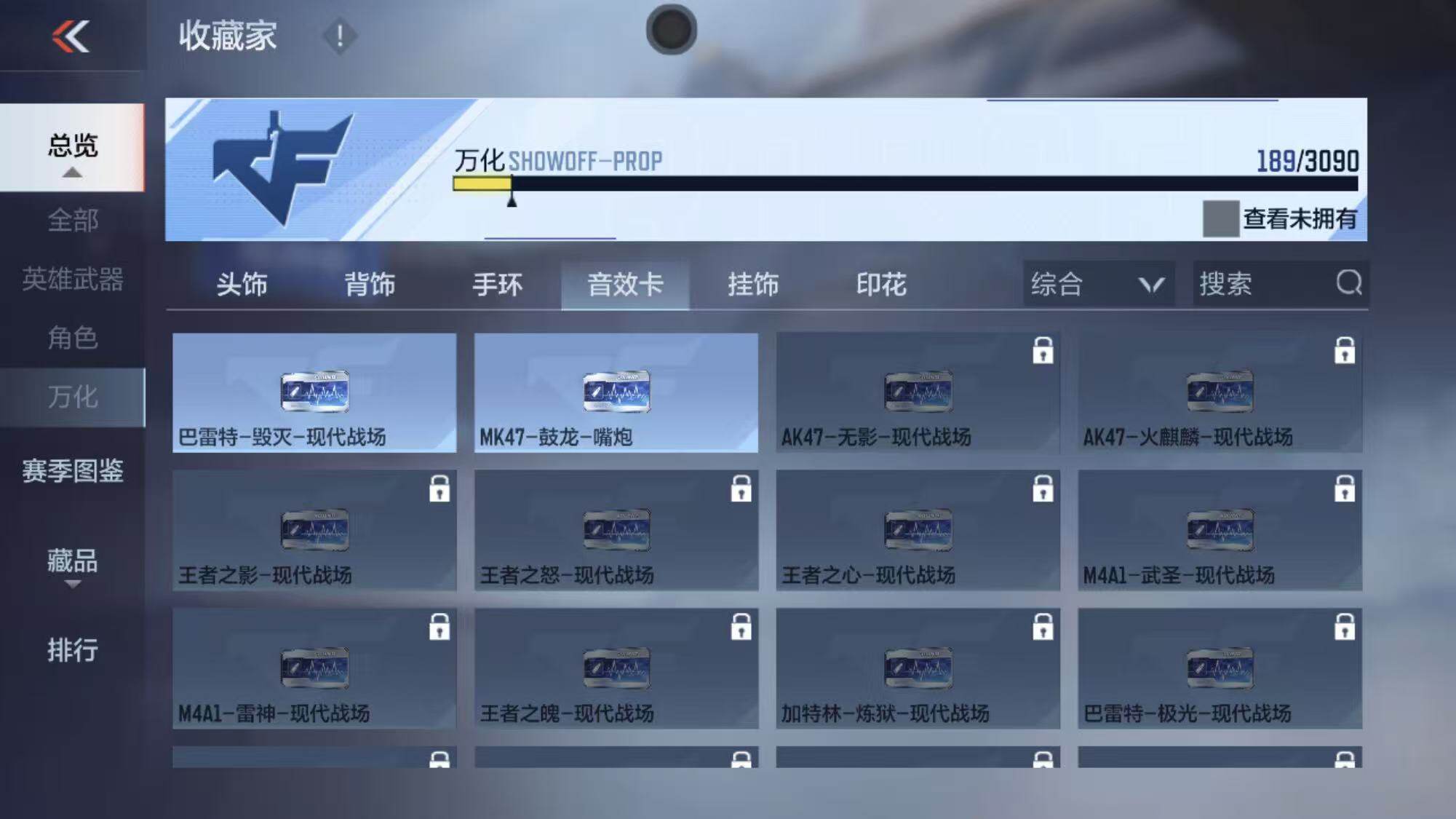 CFMEY347365枪战王者账号详情图9 CFMEY347365枪战王者账号详情图9
