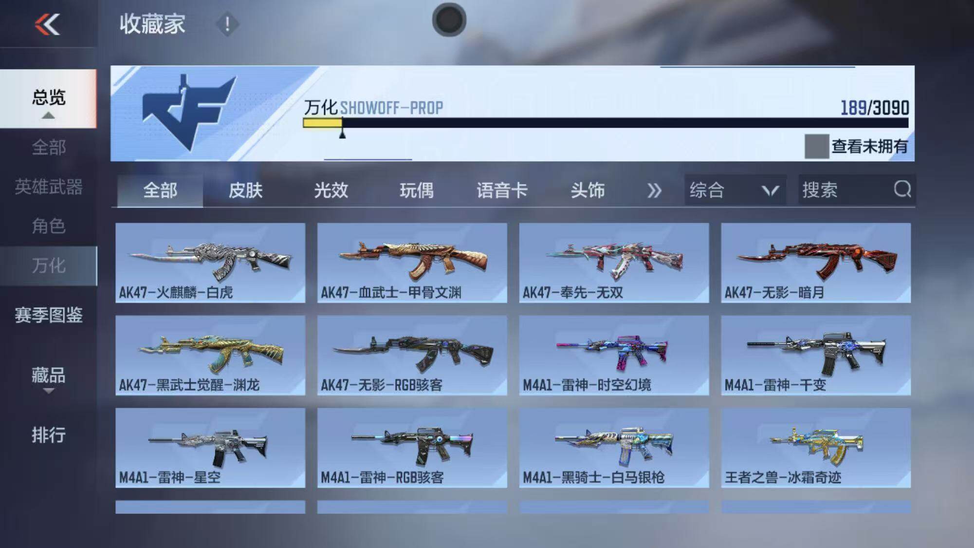 CFMEY347365枪战王者账号详情图12 CFMEY347365枪战王者账号详情图12