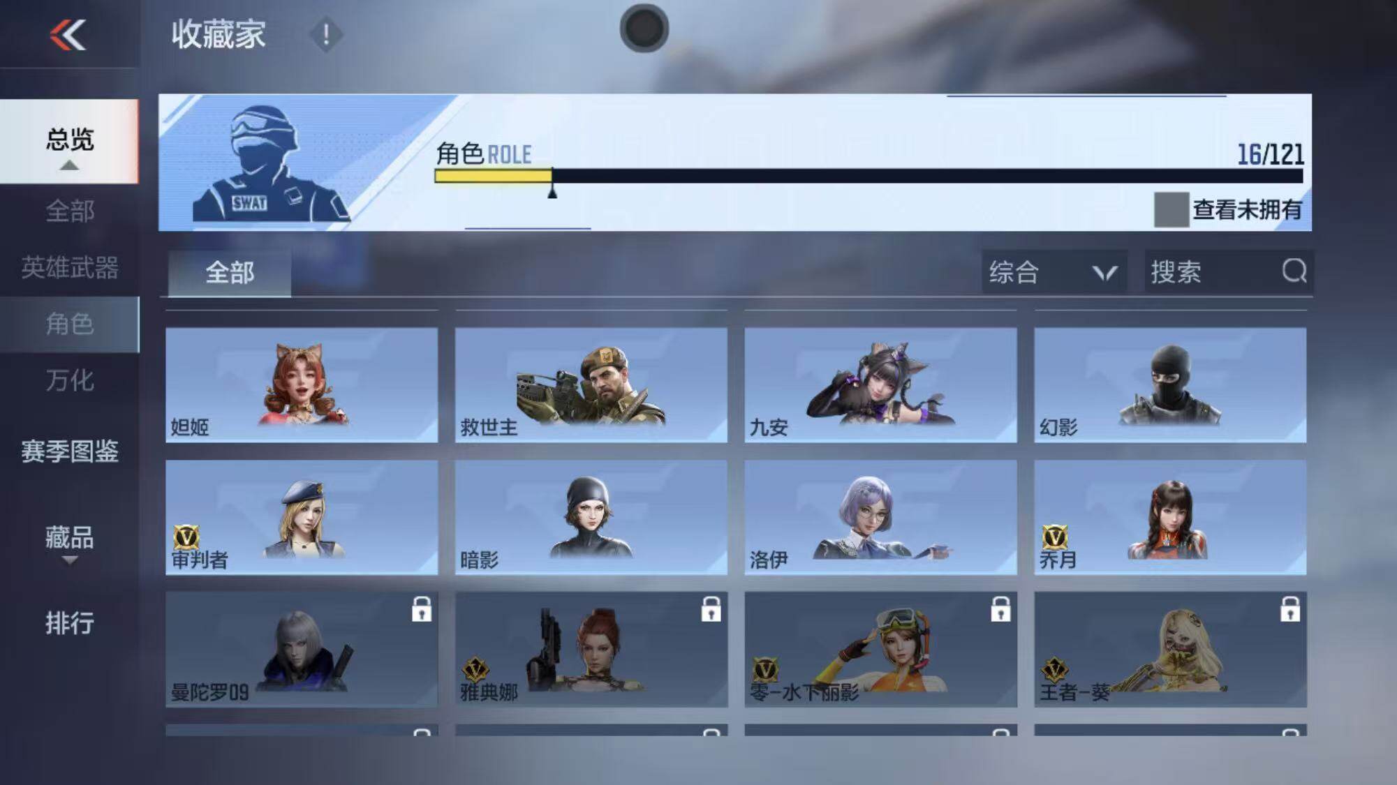 CFMEY347365枪战王者账号详情图13 CFMEY347365枪战王者账号详情图13